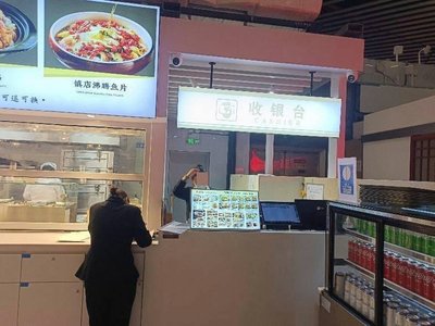 Old Zhang Noodle (T3 Capital Airport Store)