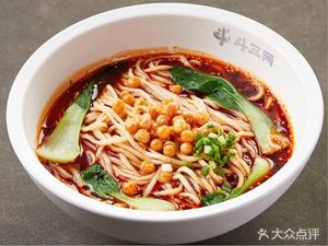 Dou San Liang · Chongqing Small Noodles Lane (Ma Ju Qiao Branch)
