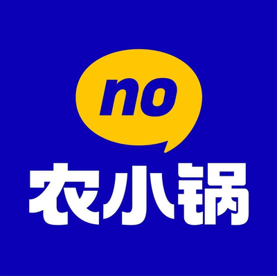 Nong Xiao Guo (Yinghai Huanyu Fang Store)