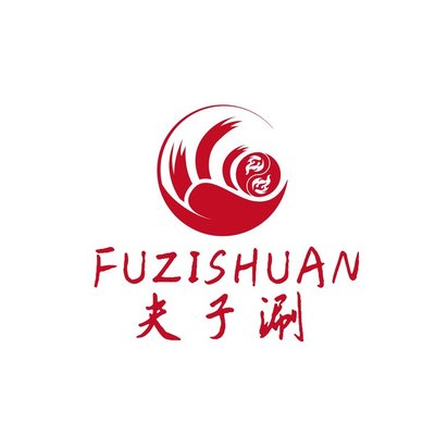 Fu Zi Shuan Self-Service Hot Pot