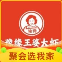 Wang Po Shrimp Buffet Hot Pot (Yinghai Huanyu Fang Store)