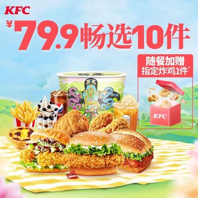 KFC (Yuanjing West 1st Road Store)