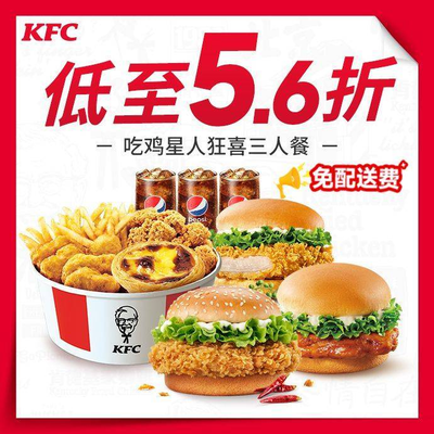 KFC (New Airport Branch, No. 1 Store)