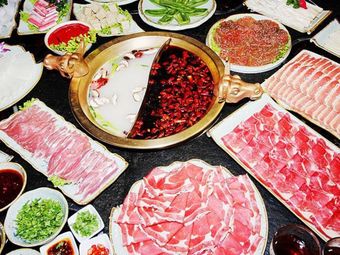Chongqing Fu Jie Mao Dou Huo Guan
