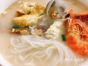 Special Fried Three-Treasures Noodle