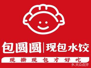 Bao Yuan Yuan (Langdao Store)