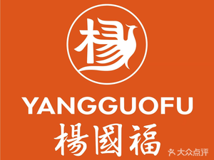 Yang Guofu Spicy Hot Pot (Jingxian Garden Store)