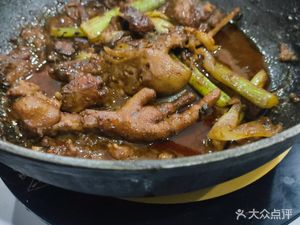 Spicy Chicken Pot