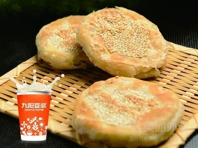 Yao Laotai Freshly Baked Flatbread