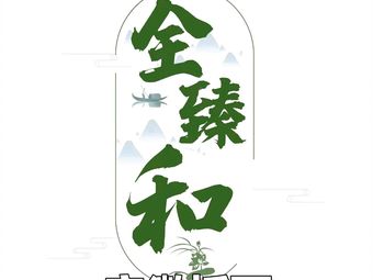 Anhui Noodles (Daxing Longhu Skyline Branch)