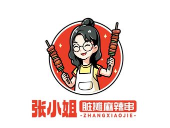 Zhang Xia Jie · Zang Tan Ma La Chuan