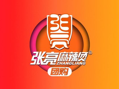 Zhang Liang Spicy Hot Pot (Beijing Longhu Sky Street Store)