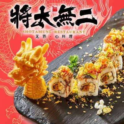Jiangtai Wu Er Lan Qi Blue Fin Hot Pot (Jin Quan Square Branch)