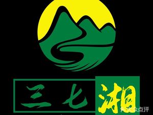 San Qi Xiang. Xiang Cai Xiao Chao. Mi Fen
