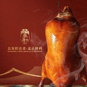 Xihe·Jinzhi (Hengsheng Hui Dian)