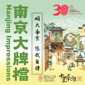 Nanjing Da Biao Dang (Hua Mao Shopping Center Branch)