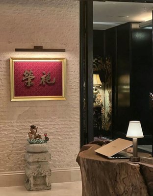 Rong Bao