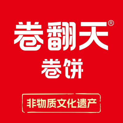 Jwenfan Tian·Jianbing (He Sheng Hui Dian)
