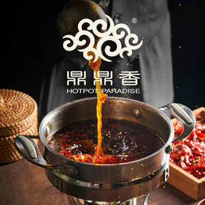 Dǐng Dǐng Xiāng· Cantonese Hot Pot (Beijing SKP Store)