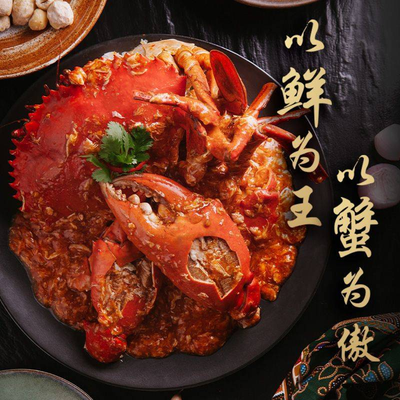 JUMBO Seafood (Beijing SKP Store)