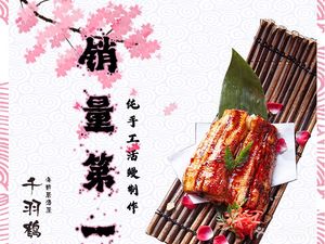 Chiyuehe Haiqian Jueru Bistro (Dawanglu Branch)