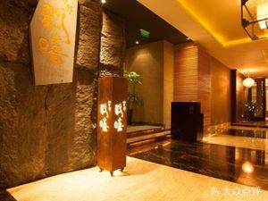 Piao Xi Japanese Cuisine