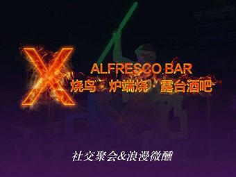 ALFRESCO BAR - Yakitori & Ramen Rooftop Bar