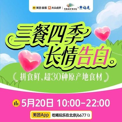 Cung Ran Si Ji Ye Zi Huo Quan (Huasheng Hui Shopping Center Branch)