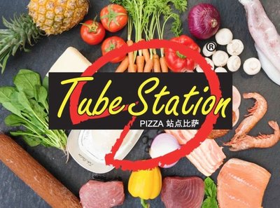 Tubestation SOHO Modern City Branch