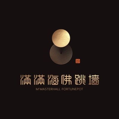 Manniman Hai Fu Tiao Qiang (JW Marriott)