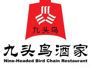 Jiu Tou Niao Restaurant (New World Department Store, Cai Xuan Store)