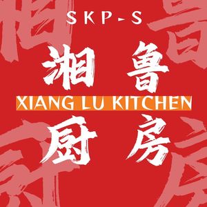Xiang Lu Kitchen (Dawang Road SKP-S Store)