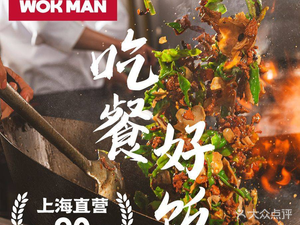 Hu Zi Lao Chu · Super Xiao Chao Rou (Chao Yang Jin Di Center Store)