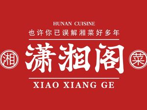 Xiaoxiang Ge (He Sheng Hui Store)