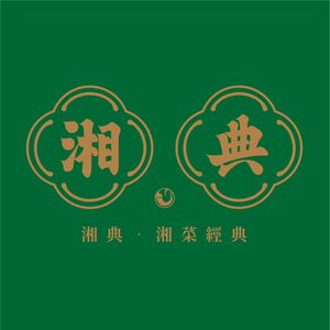Xiang Dian (SKP Store)