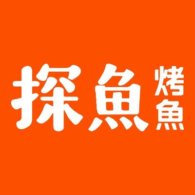 Tan Yu·Xian Qing Jiao Shuang Ma Kao Yu (Jin Di Guang Chang Store)