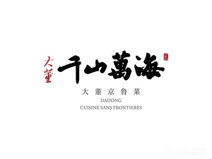 Da Dong · Jinglu Cuisine · Qian Shan Wan Hai (Beijing SKP Store)