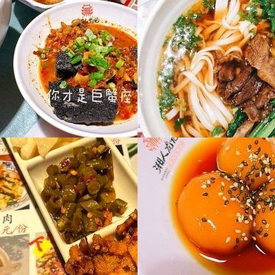 Xiang Ren Long Ji Old Changsha Mifen (Dawang Road Branch)
