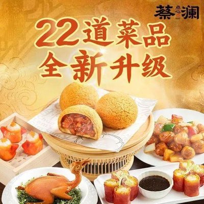 Tsai Lan Dim Sum & Cantonese Cuisine (Hua Mao Shopping Center Branch)