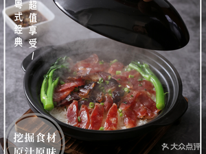 Yu Hua Xiao Chu · Cantonese Cuisine · Beijing Wanda Plaza Hotel