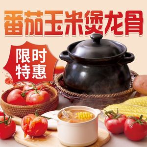 Tangcheng Xiao Chu (Hengsheng Hui Shopping Center Branch)