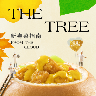 Da Tu Restaurant (He Sheng Hui Store)