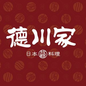 Takahama Group (Hengsheng Hui Branch)