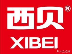Sibei (Hua Mao Shopping Center Branch)