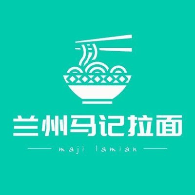 Qingzhen Lanzhou Ma Ji Lamian (Yingjingli Zhongjie Store)