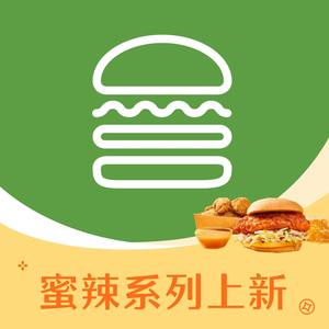Shake Shack (Heung Shan Hui Branch)