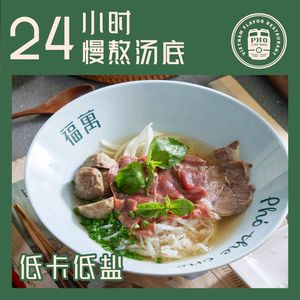 Pho The One Fuk Wan Vietnamese Noodles (SKP Branch)
