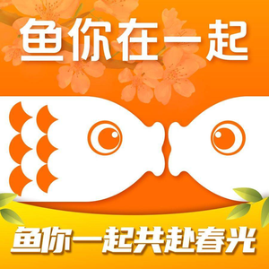 You Ni Together (Guo Jing Lu Wanda Store)
