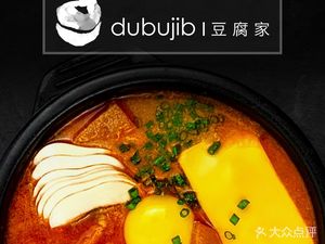 Toufu Jia (Jindi Plaza Branch)