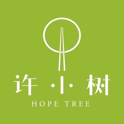 Xu Xiao Shu (Beijing SKP Store)